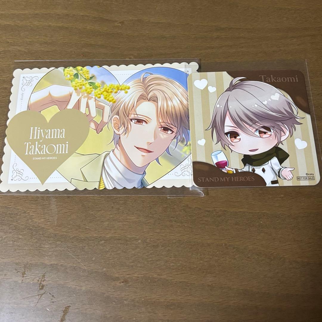 スタマイ 桧山貴臣 - メルカリ