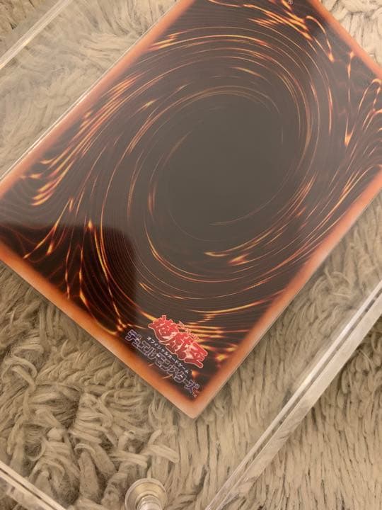 No.1088 遊戯王 美品 初期 光の護封剣 ウルトラレア - メルカリ