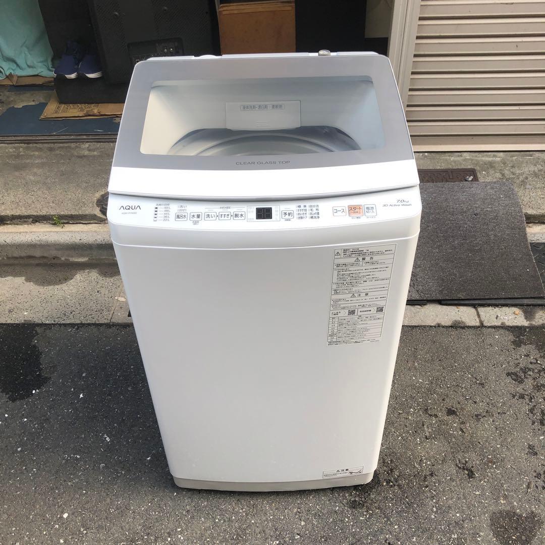 AQUA 二槽式洗濯機 クリアガラストップ 2023年製 7kg