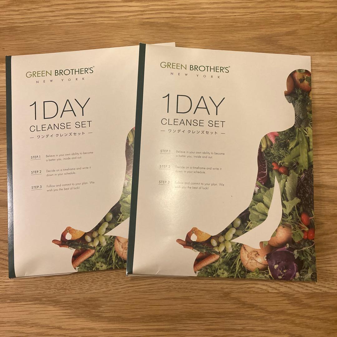 GREEN BROTHERS 1DAY CLEANSE SET 2セット