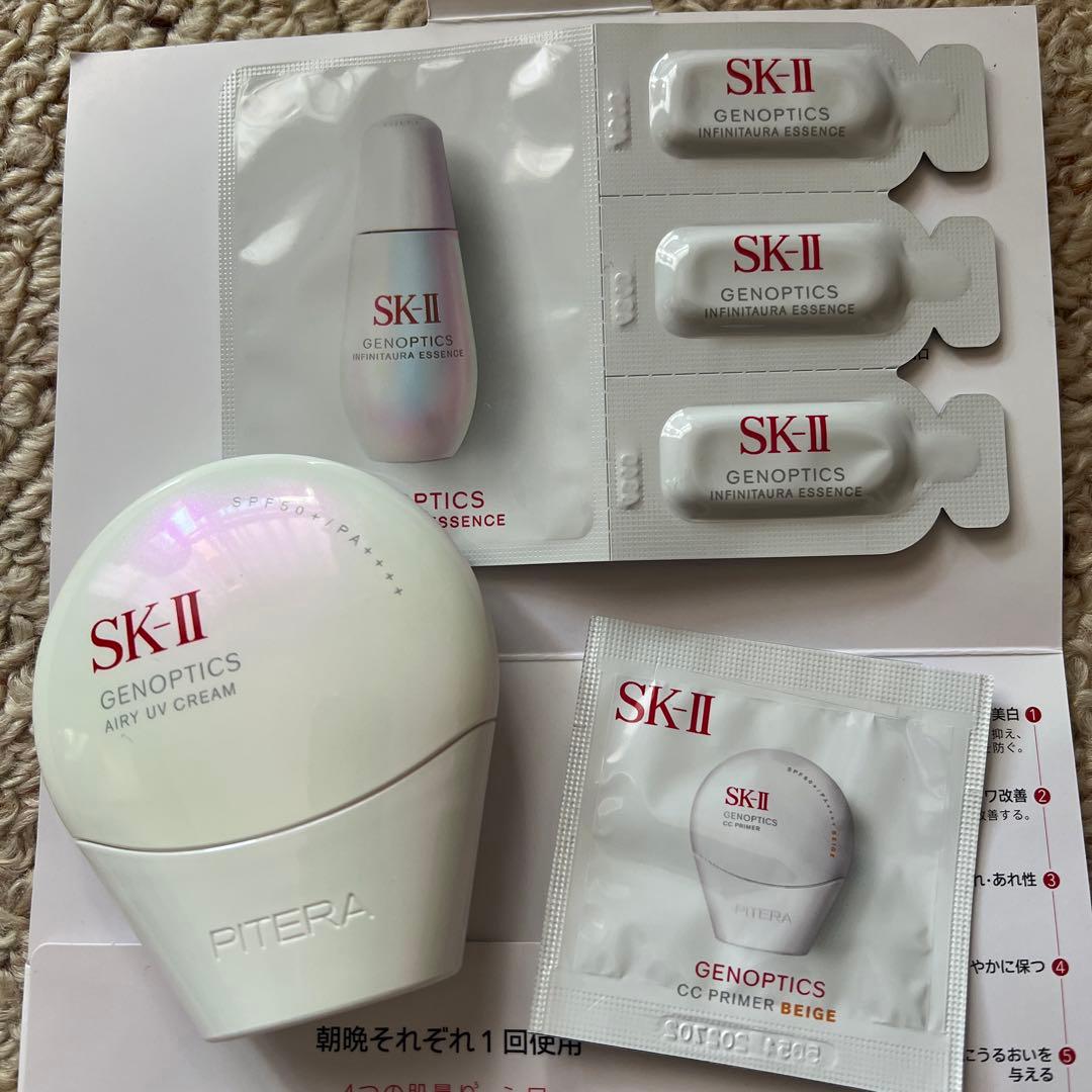 SK-Ⅱ ジェノプティクス　エアリーUVクリーム