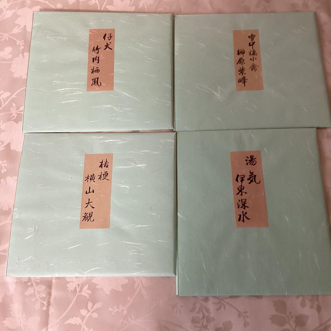 足立美術館所蔵　色紙工芸《榊原紫峰、横山大観、伊東深水、竹内栖鳳》四枚セット