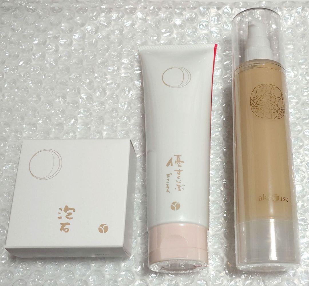 あきゅらいずセット