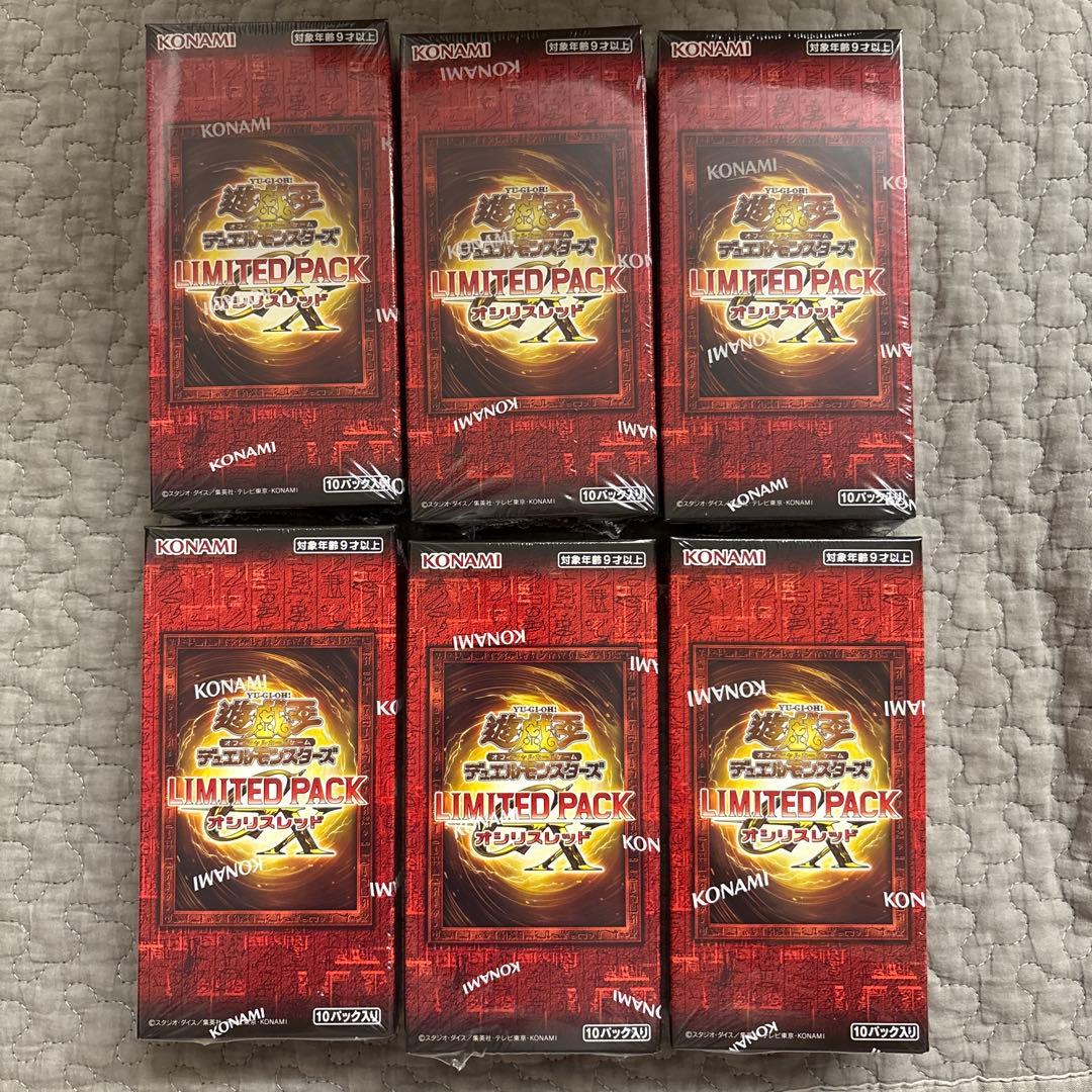 遊戯王 LIMITED PACK GX オシリスレッド 新品 未開封BOX ♡