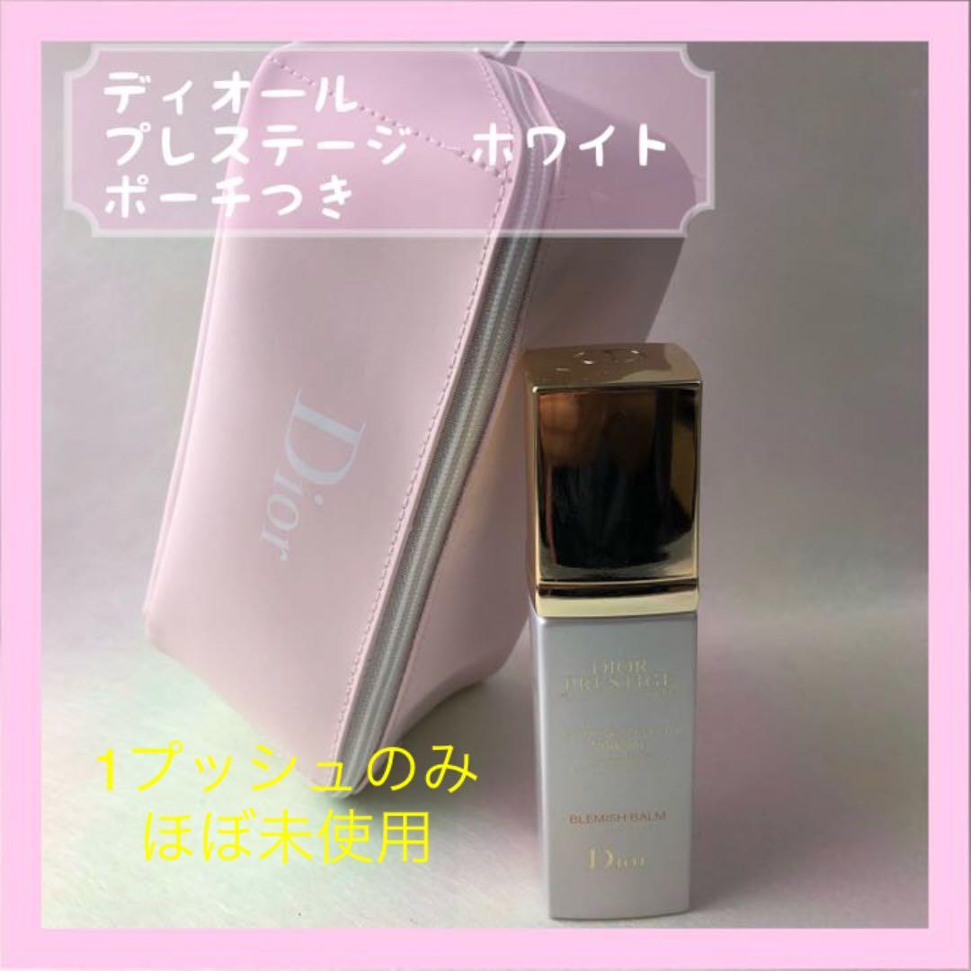 ディオール プレステ－ジ ホワイト 日焼け止め 化粧下地 30ml