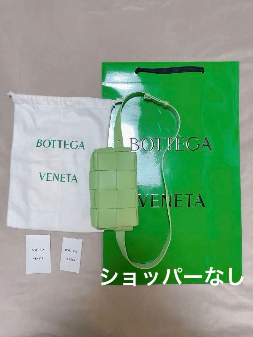 ボッテガヴェネタ　イントレチャート　ベルトカセット　ボディバック