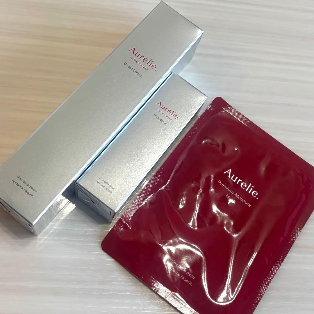 Aurelie オレリー　リンクルリペアセラム　リンクルリペアローション