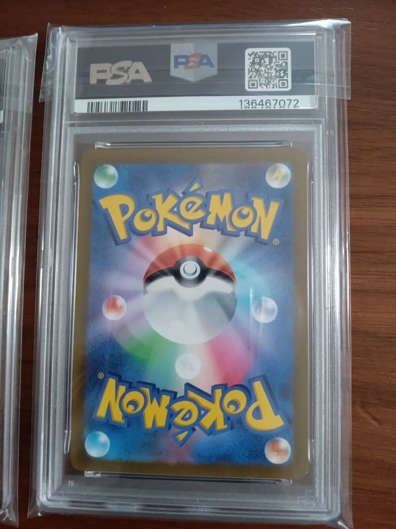 PSA連番 PSA10 リーフィアVSTAR、グレイシアVSTAR 各1枚② - メルカリ