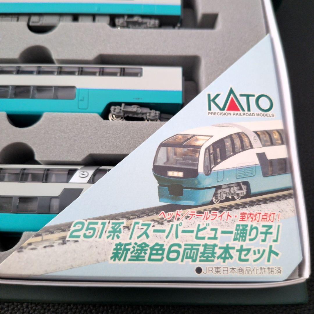 KATO 10-474 251系 スーパービュー踊り子 新塗装 6両基本セット - メルカリ