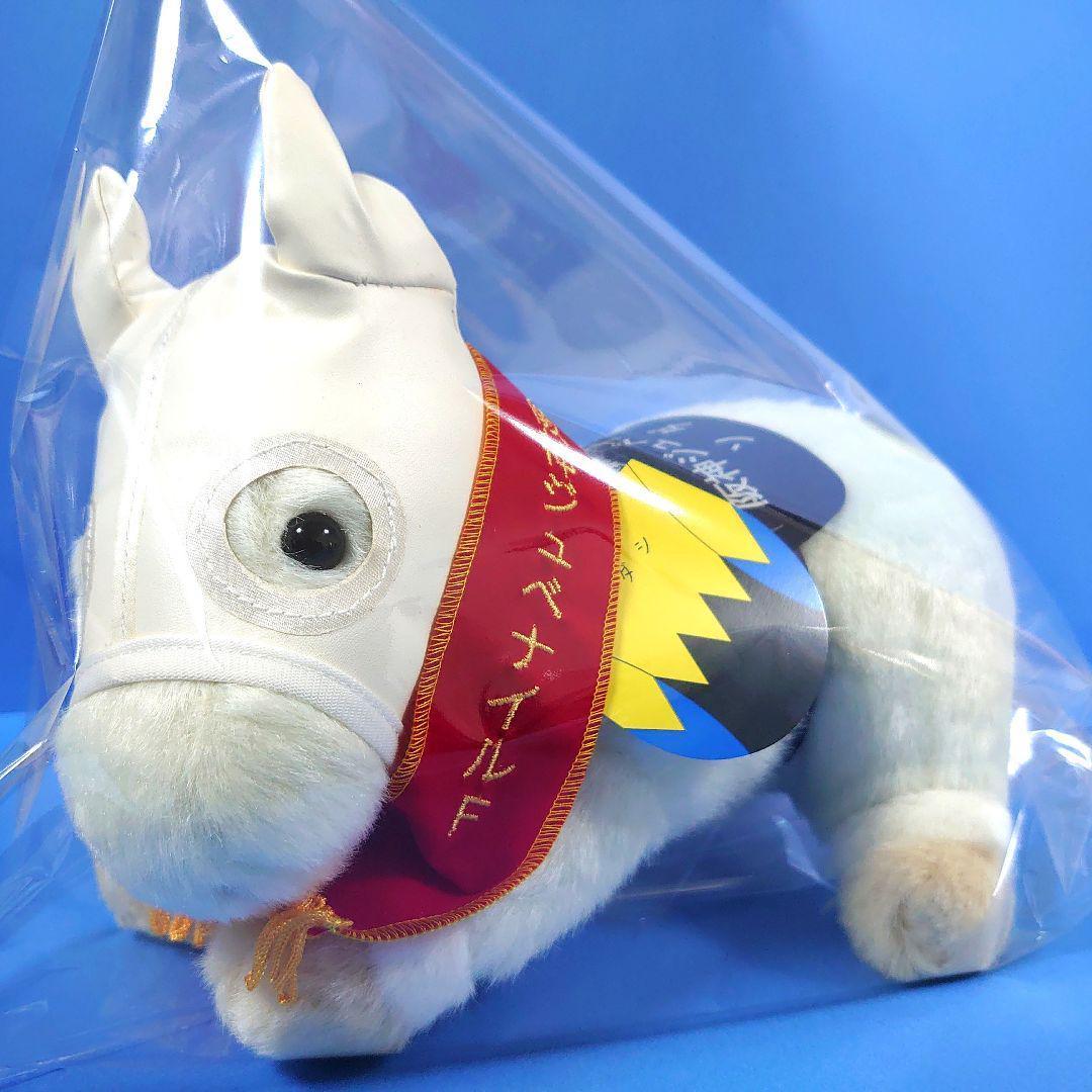 新品】ソダシ競馬ぬいぐるみウマ娘アイドルホース馬AVANTI阪神
