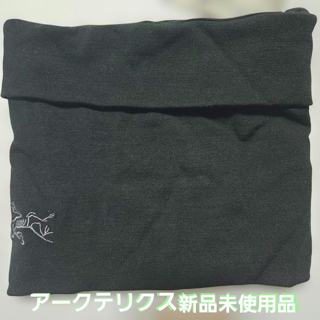 新品未使用 Arc’teryx アークテリクス　ネックゲイター ネックウォーマー