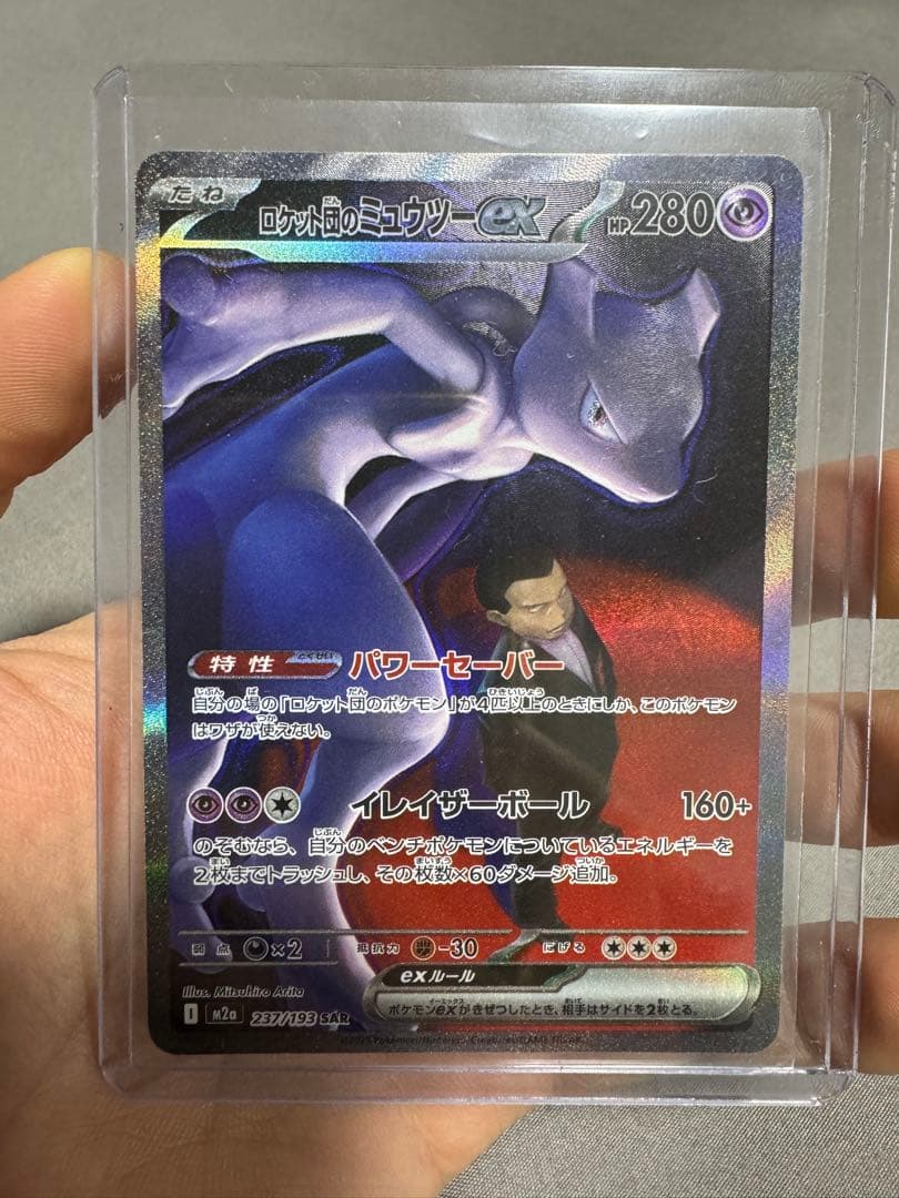 遊戯王OCG ターミナルワールド 3 8box シュリンク付き