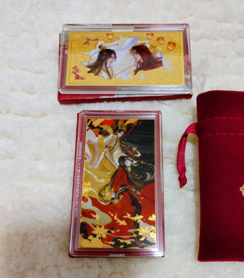 天官賜福　老庙×天官赐福コラボ　純金加工プレート　2枚セット