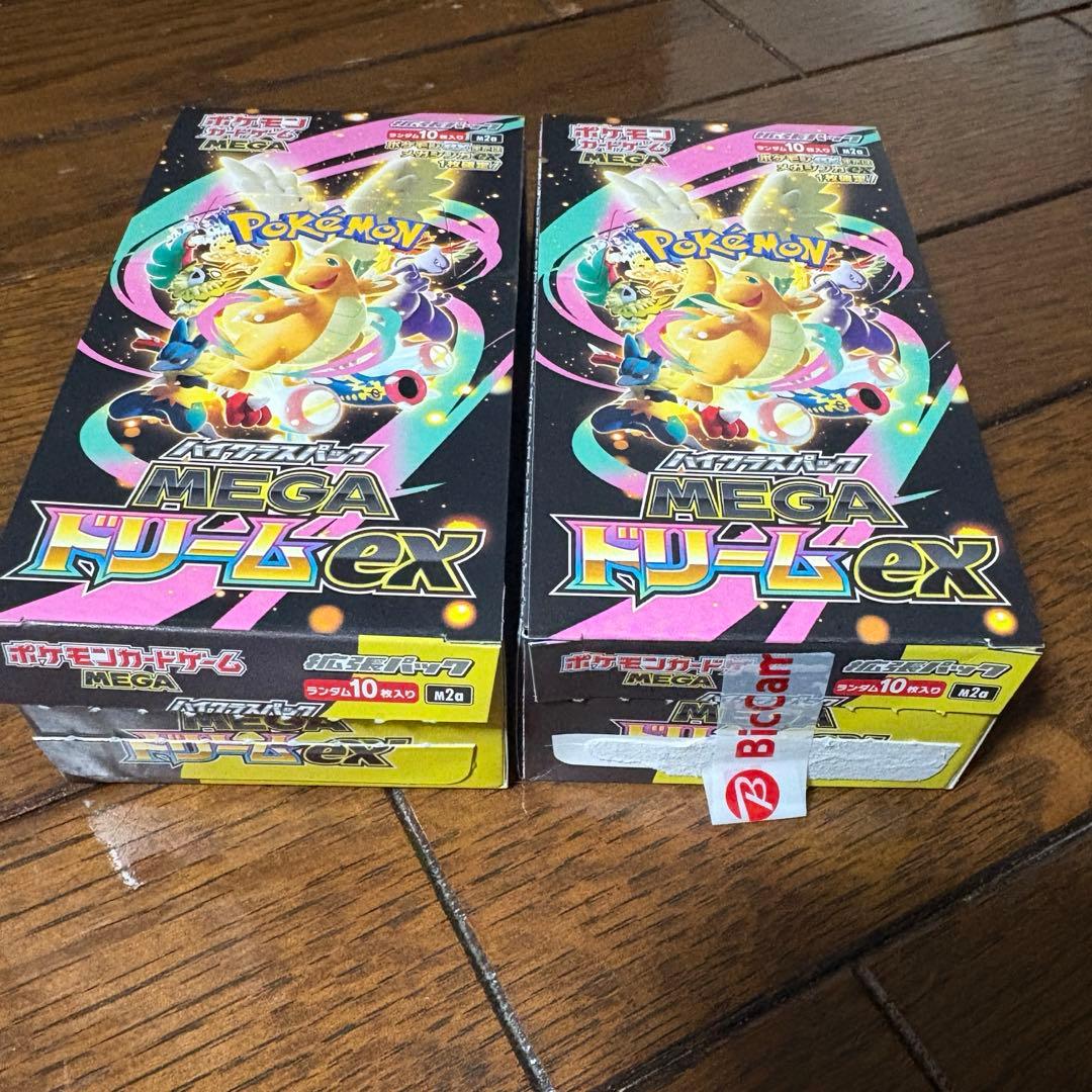 ポケモンカード　MEGAドリームex 2BOX シュリンクなし　ぺりぺりなし
