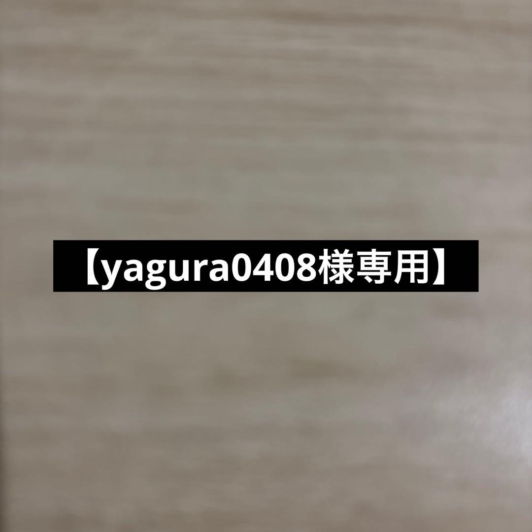 【yagura0408ページ】椅子 国産 学習椅子 Perche Chair(ペルケチェア) 完成品 堀田木工所の通販