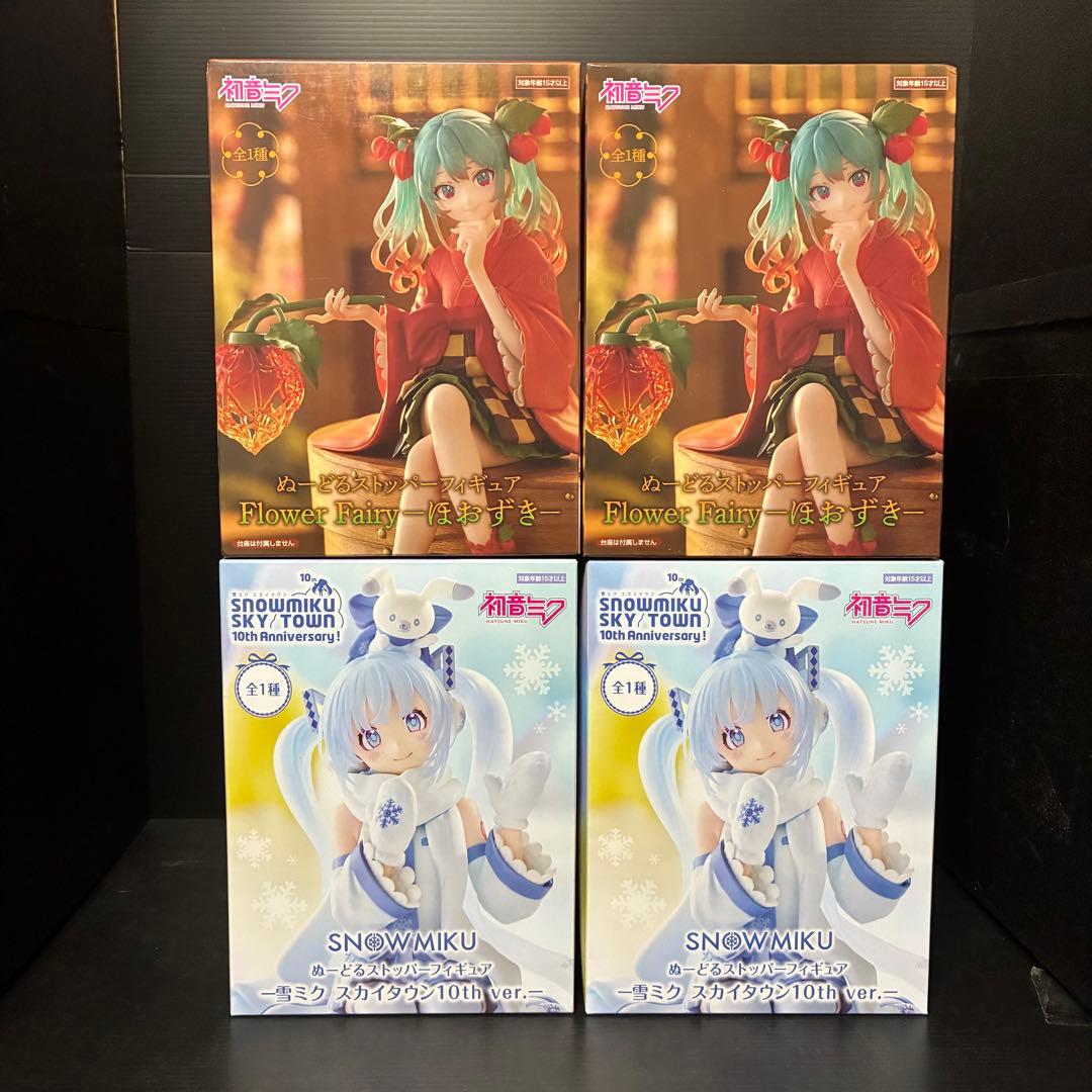 初音ミク ぬーどるストッパーフィギュア ほおずき 雪ミク - メルカリ