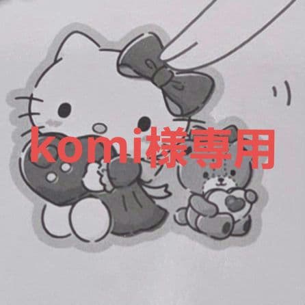 【komi】お取引専用ページ ハーレー用パーツ カスタムパーツの通信販売 ネオファクトリー