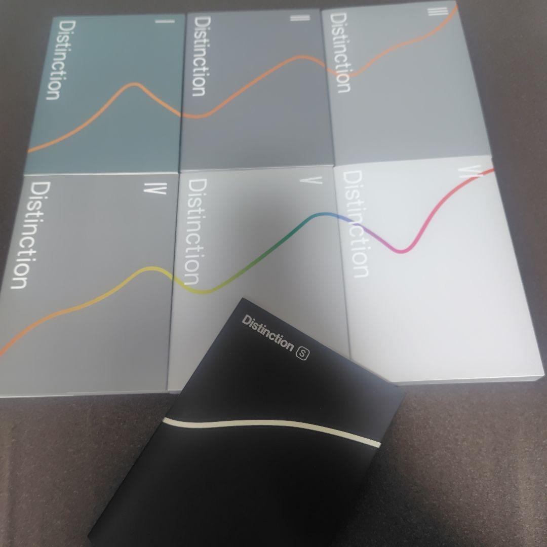 【ほぼ未使用】Distinction 7冊セット Atsueigo
