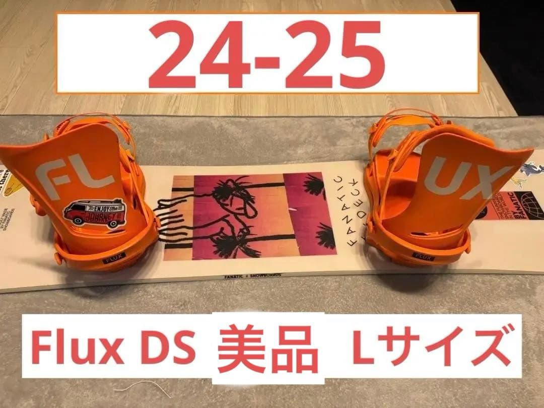 Flux DS オレンジ Lサイズ　24-25　ビンディングのみ