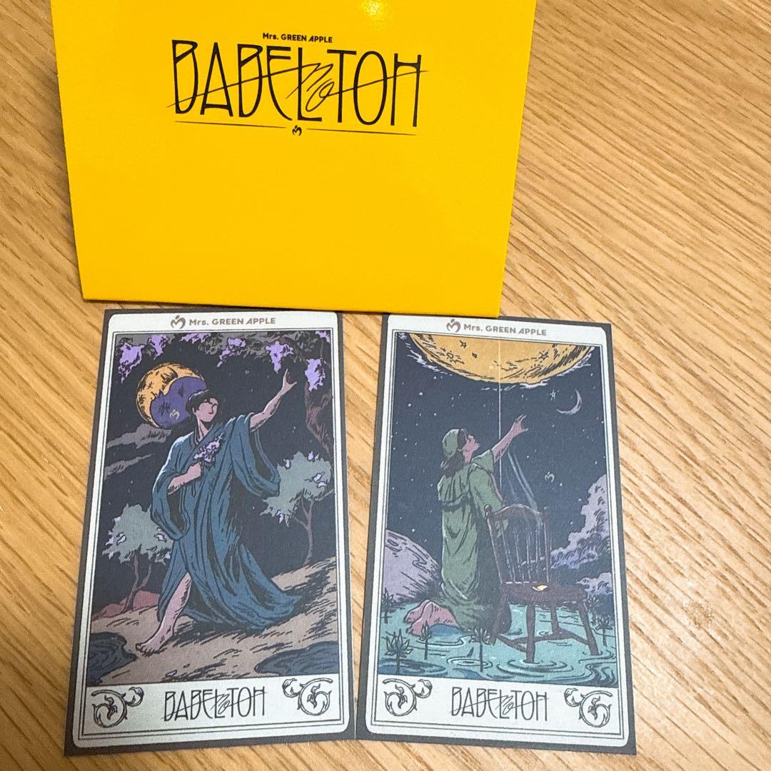 ミセス バベルの塔 ランダム タロットカード ガチャ - メルカリ