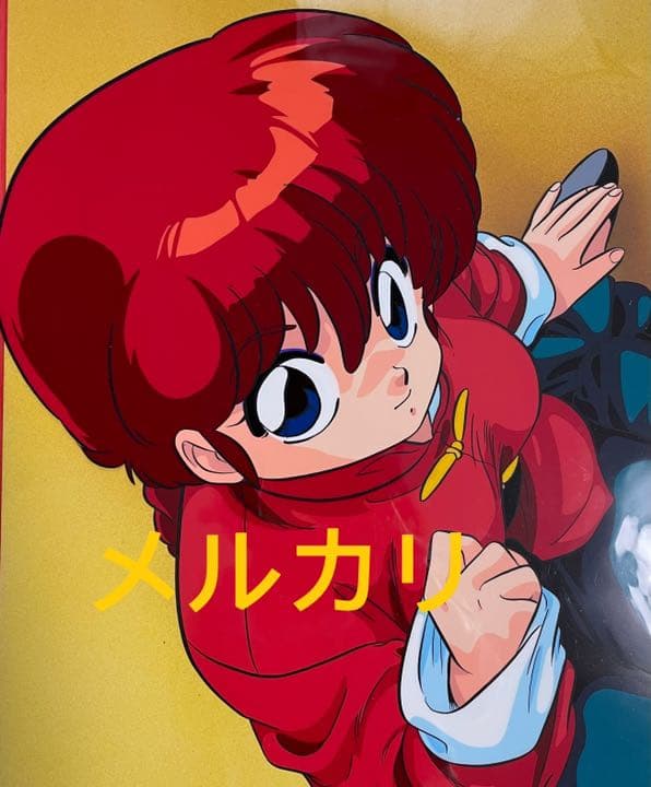 らんま1／2セル画（早乙女 らんま）超大判版権 - メルカリ