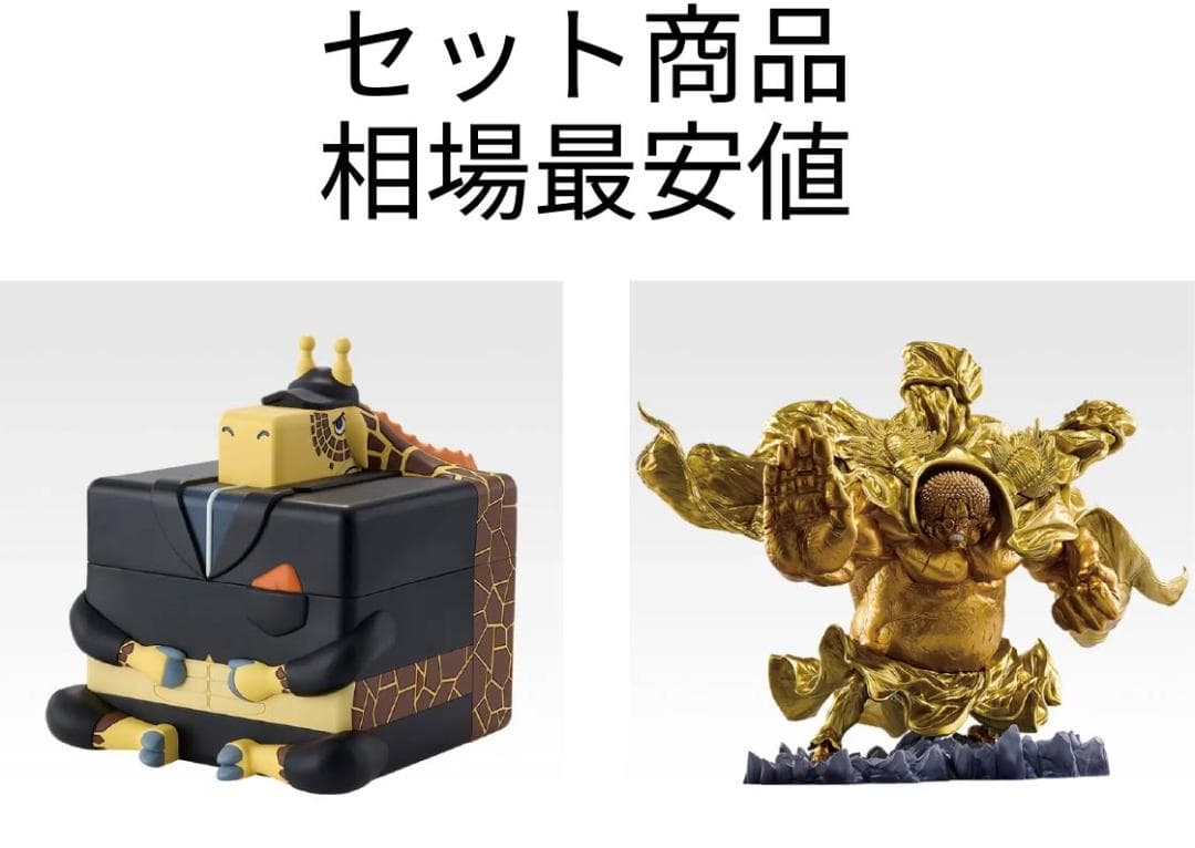 一番くじ ワンピース 悪魔を宿す者達 ラストワン＆E賞