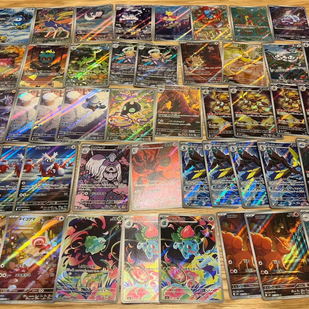 ポケモンカードまとめ売り1100枚