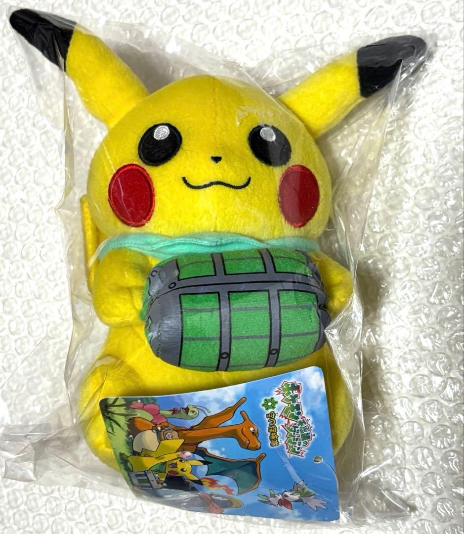 ポケモンセンター限定 ぬいぐるみ 不思議のダンジョン 空の探検隊 ピカチュウ ポケモンセンター ポケモン不思議のダンジョン 空の探検隊 ぬいぐるみ