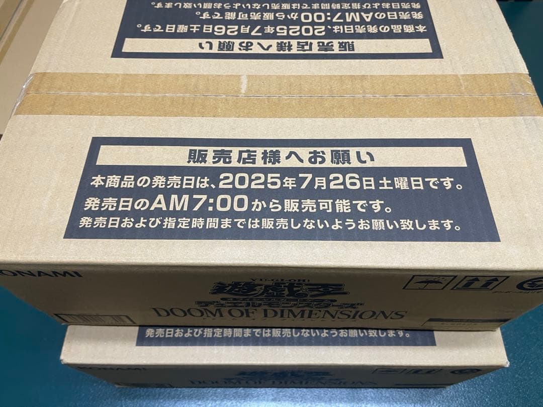 遊戯王　ＤＯＯＭ　ＯＦ　ＤＩＭＥＮＳＩＯＮＳ　2カートン