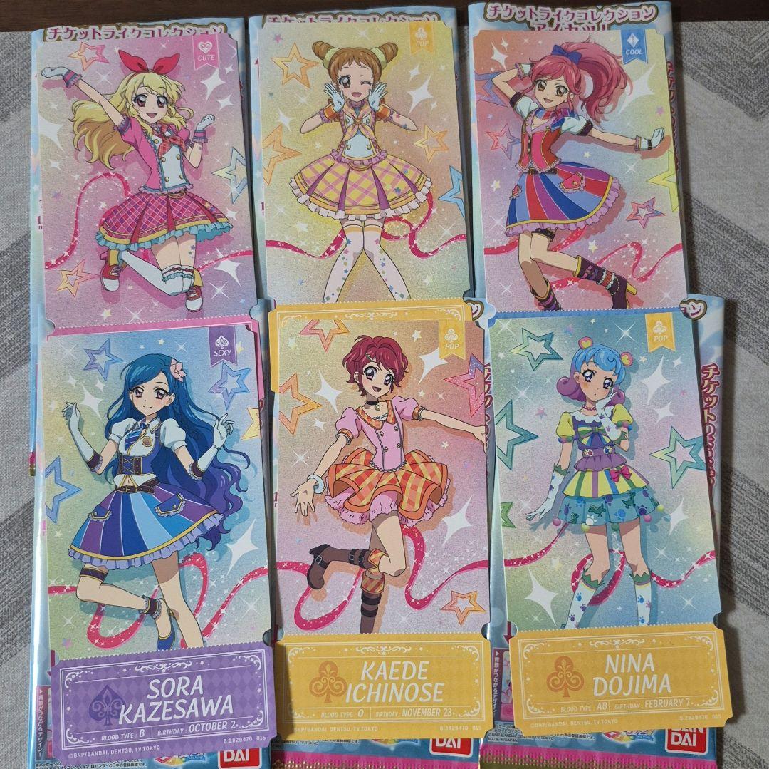 アイカツ チケットライクコレクション 6枚セット - メルカリ