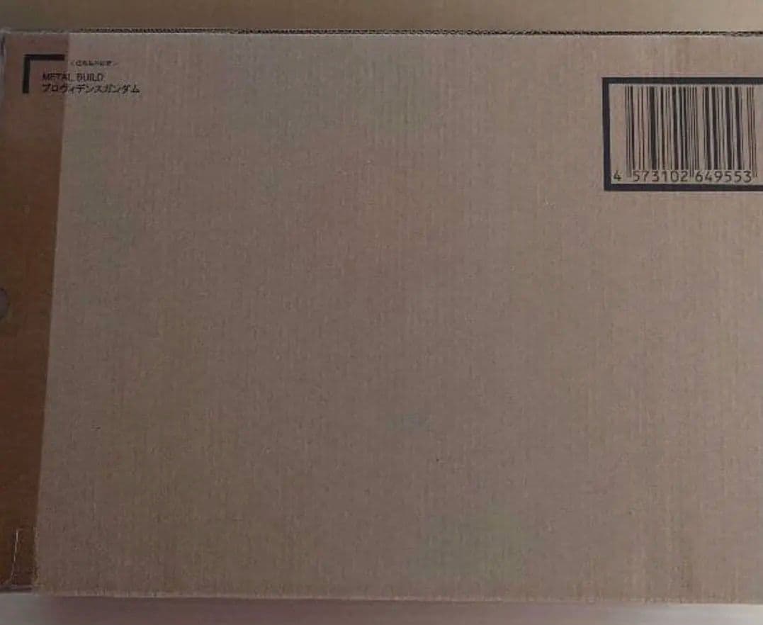 【l build】プロヴィデンスガンダム
