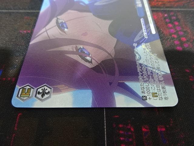 ヴァイス 遠慮はしない OFR 中野三玖 44-JY0606-01C - メルカリ