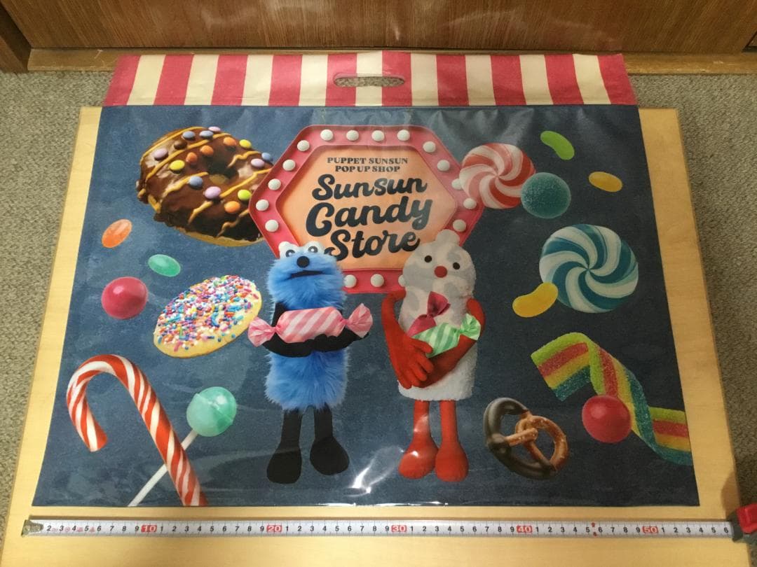 パペットスンスン ぬいぐるみ ノンノン ゾンゾン キャンディストア