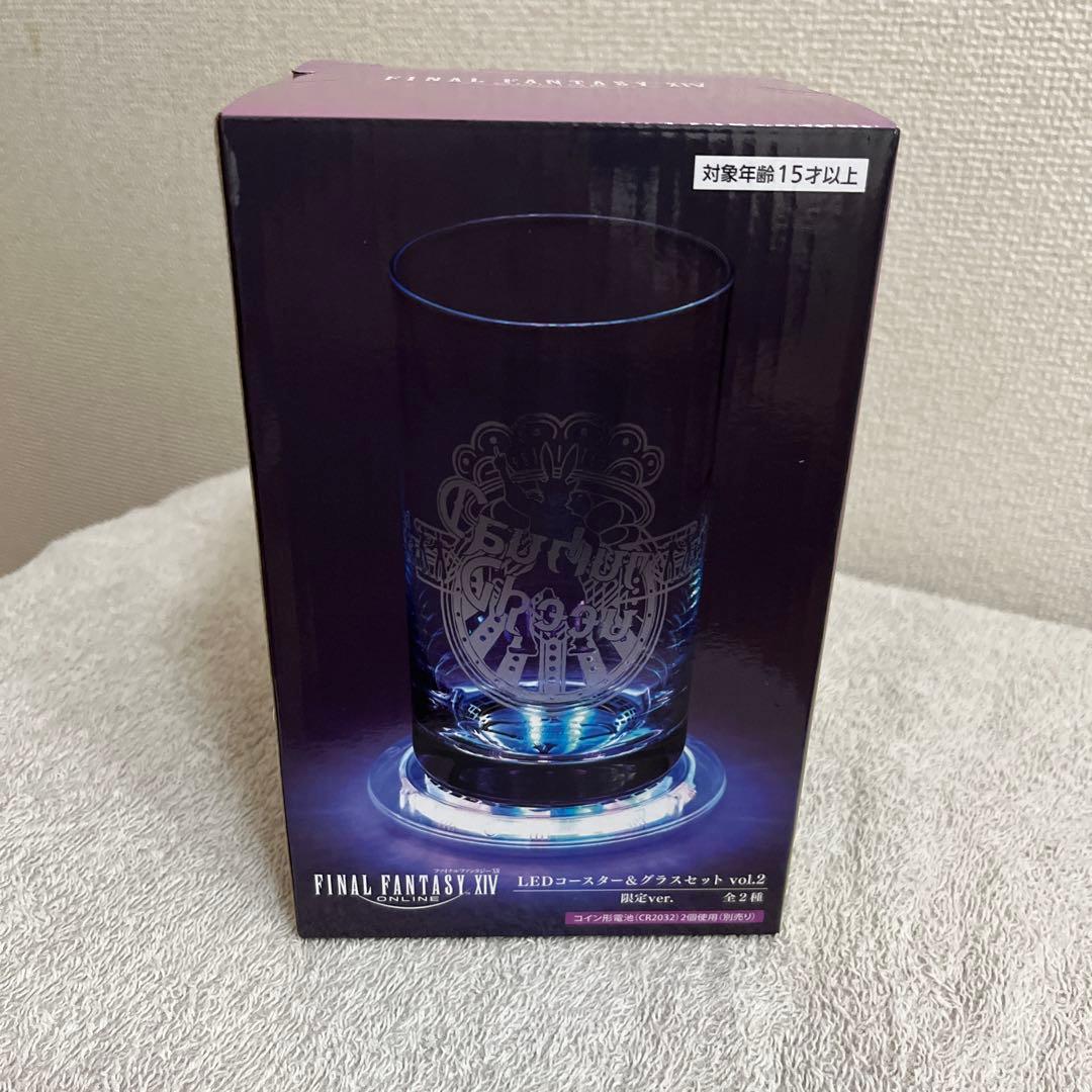 ファイナルファンタジーXIV LEDコースター＆グラスセット vol.2 - メルカリ