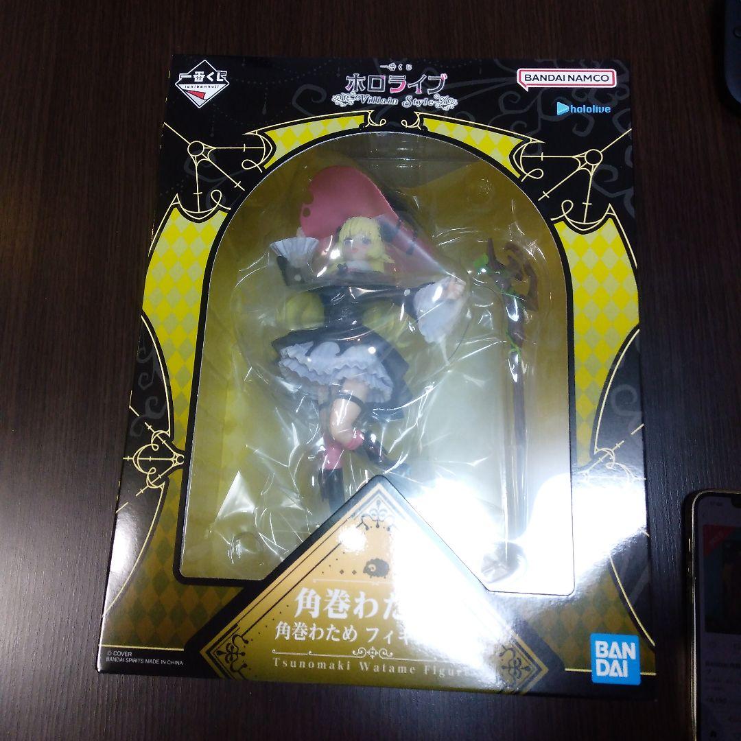 1番くじ　ホロライブ 角巻わため フィギュア Amazon.co.jp: 一番くじ ホロライブ ～Villain Style～ 角巻わため
