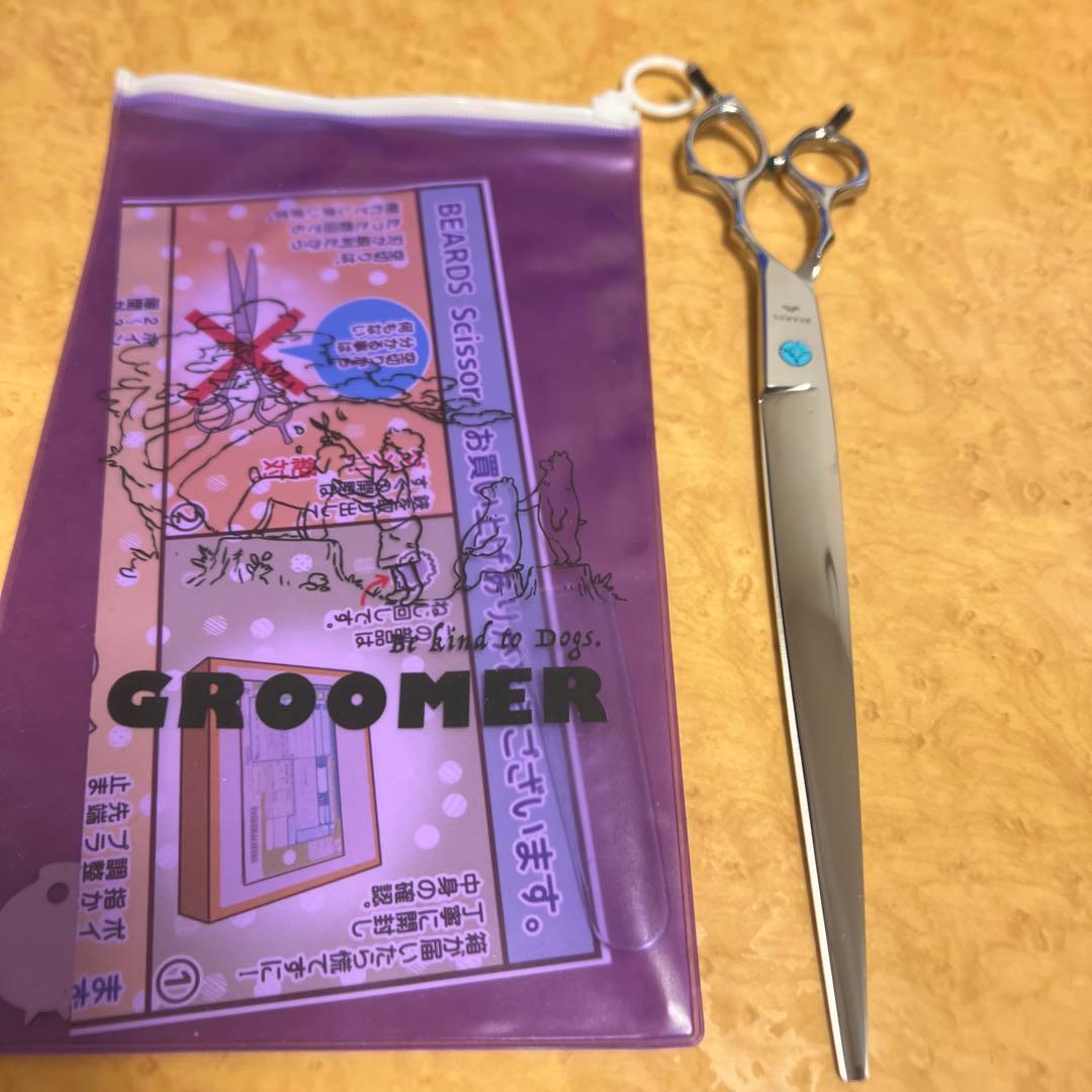 BEARDS 10インチストレート　ノーマルタイプ