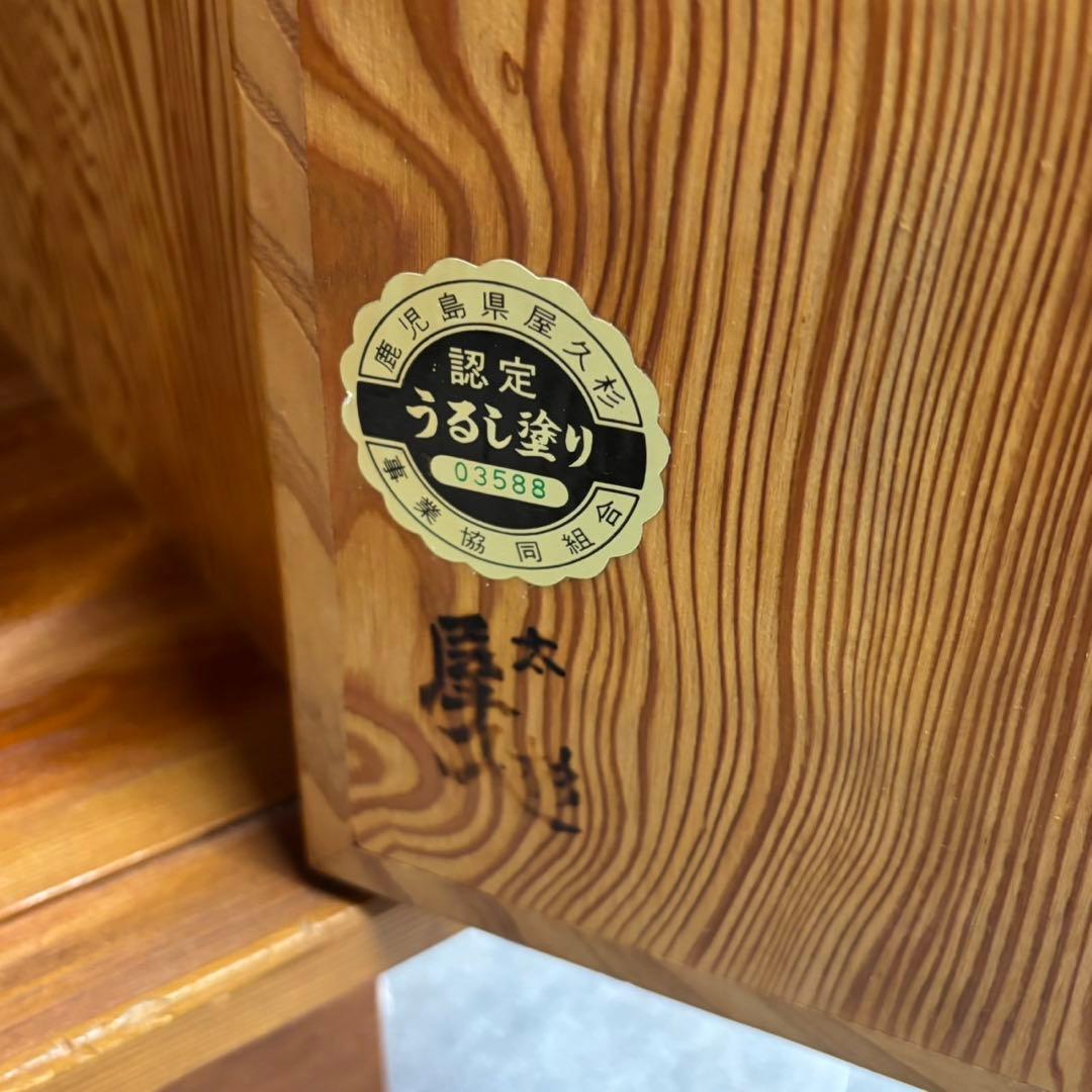 鹿児島 屋久杉 うるし塗 茶棚 幅90cm 飾り棚 食器棚 C190 - メルカリ