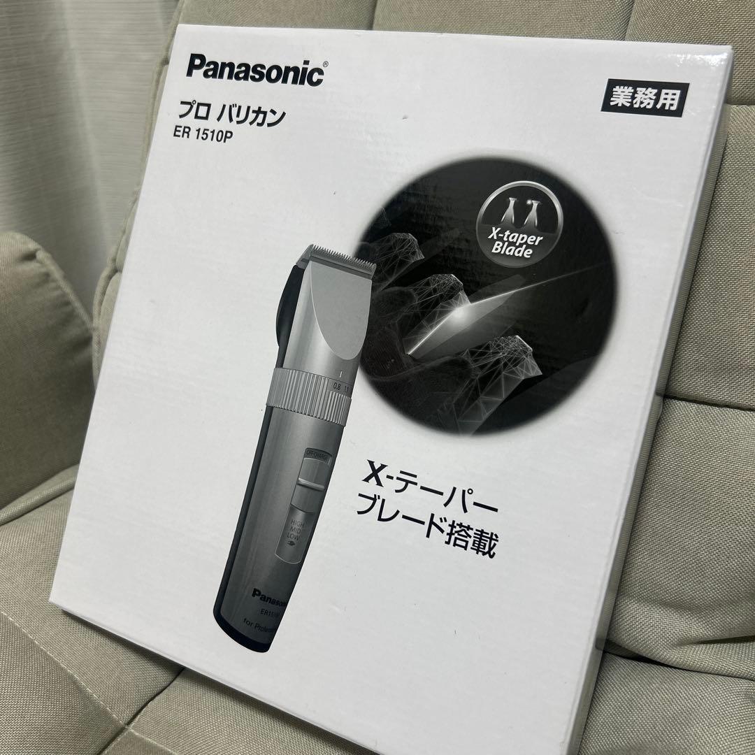☆Panasonic/パナソニック/プロ バリカン /ER1510P☆