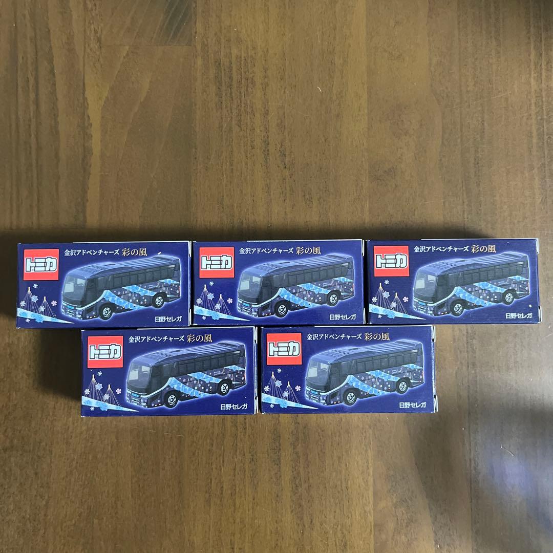 トミカ 金沢アドベンチャーズ 日野セレガ 彩の風　 彩の庭ホテル 限定品