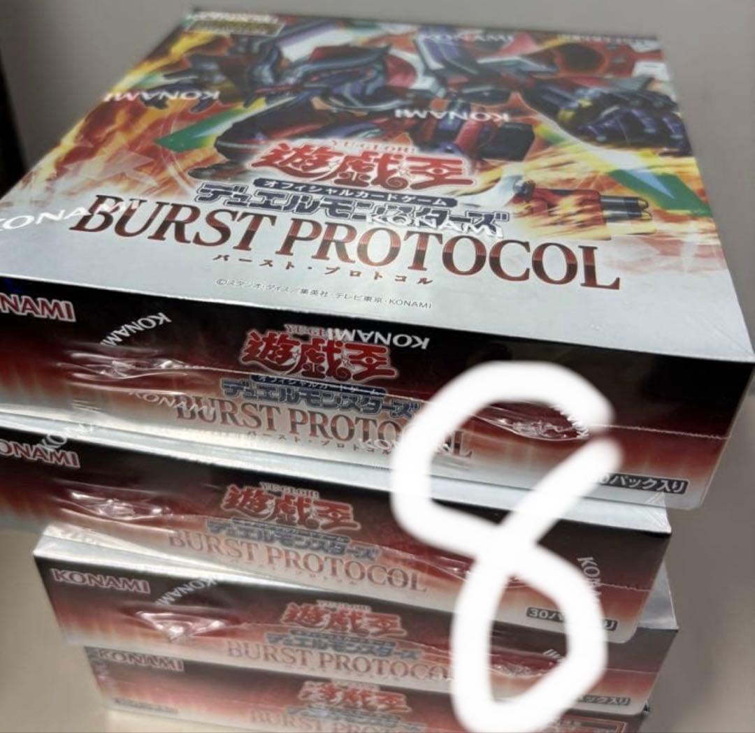 遊戯王OCG バーストプロトコル 4ボックス 遊戯王オフィシャルカードゲーム デュエルモンスターズ 遊戯王OCG