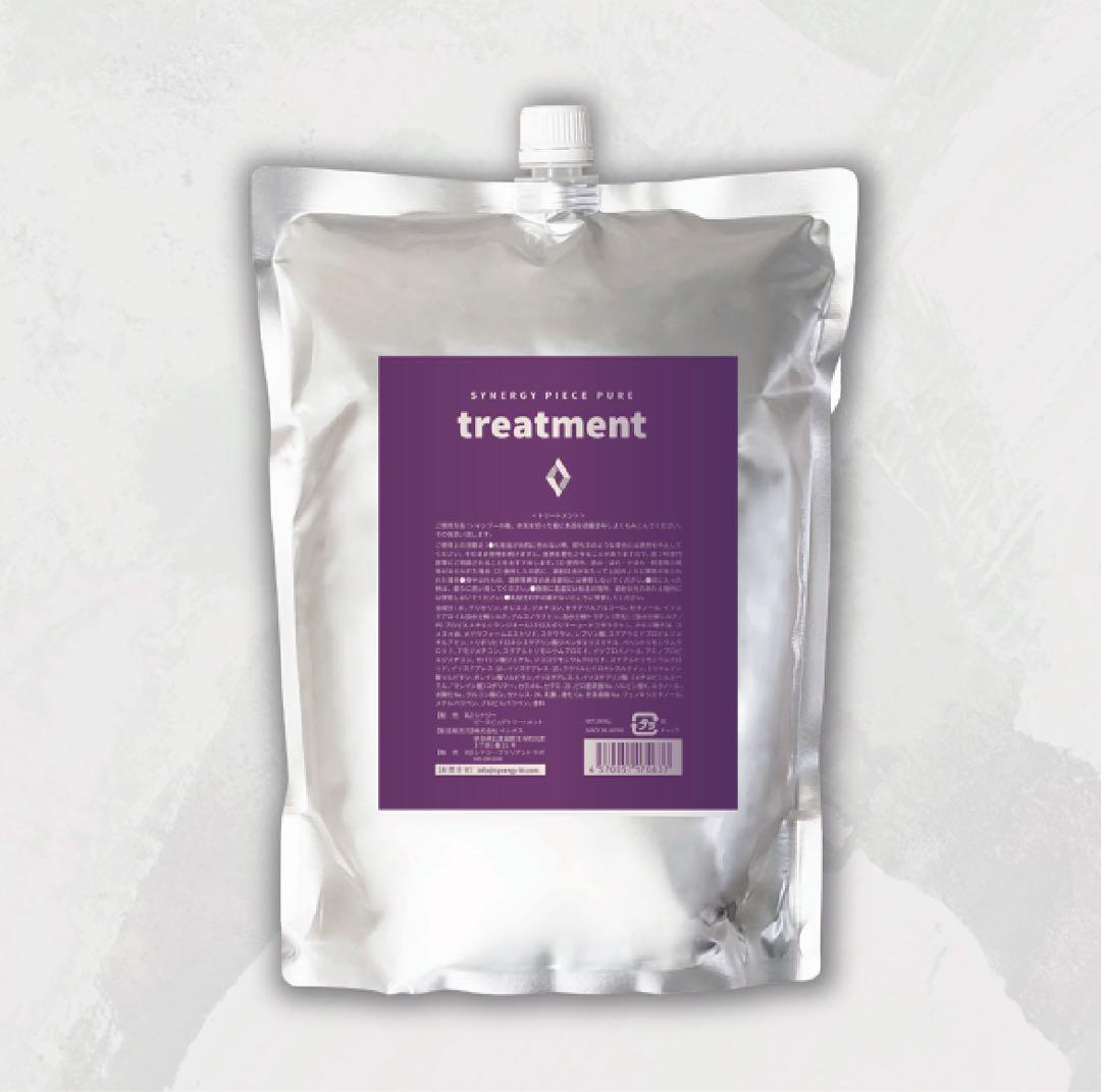 シナジーピースピュアトリートメントお得サイズ(２０００ml)