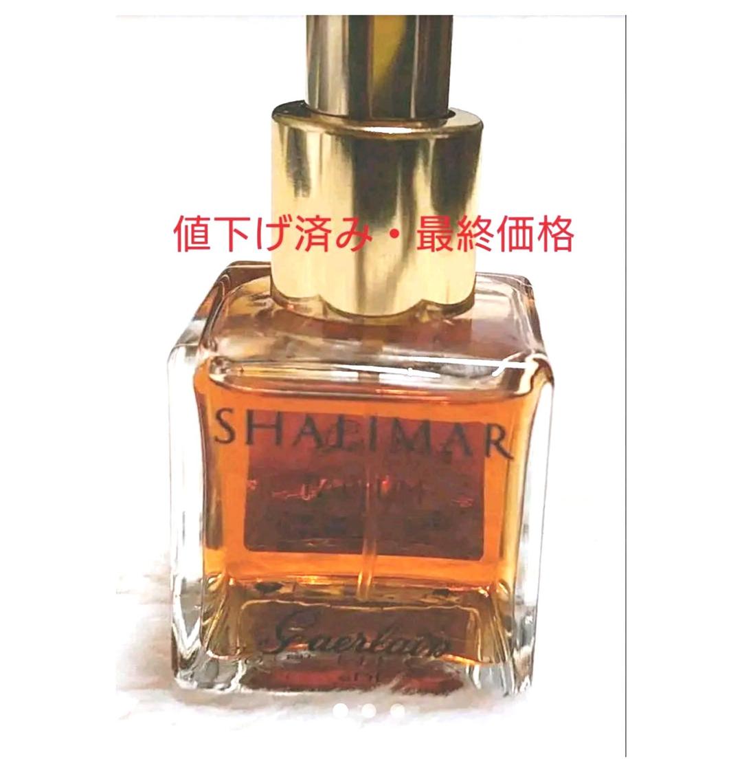 ゲラン　シャリマー 香水 30ml スプレータイプ