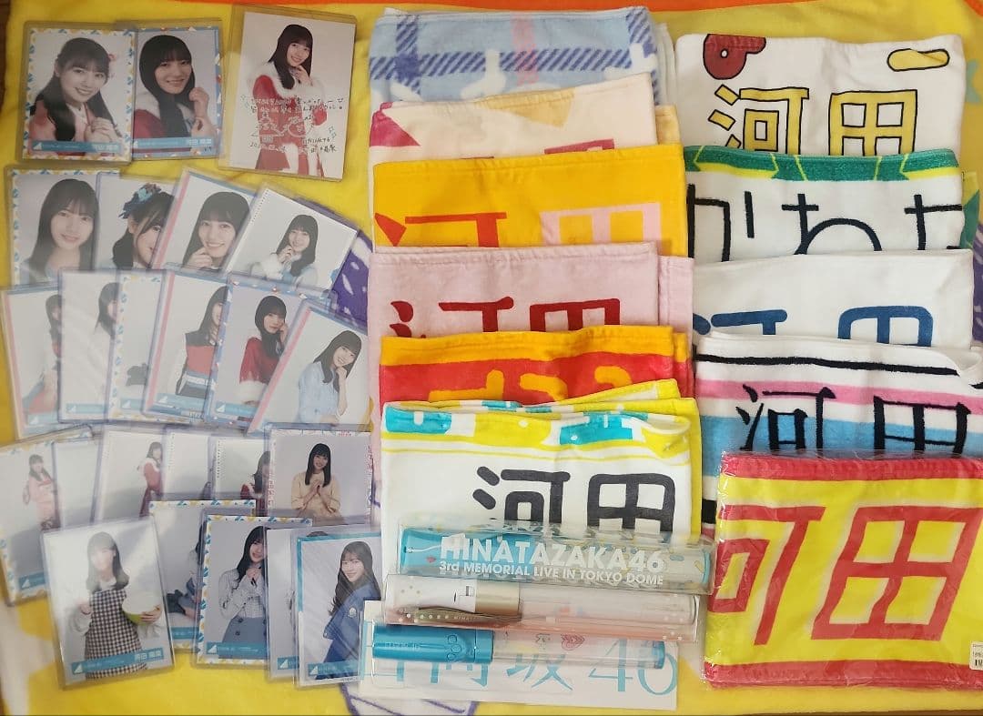 日向坂46 河田陽菜　引退品 日向坂46 河田陽菜2nd写真集 テイクオフ』2025年11月11日発売《@Loppi