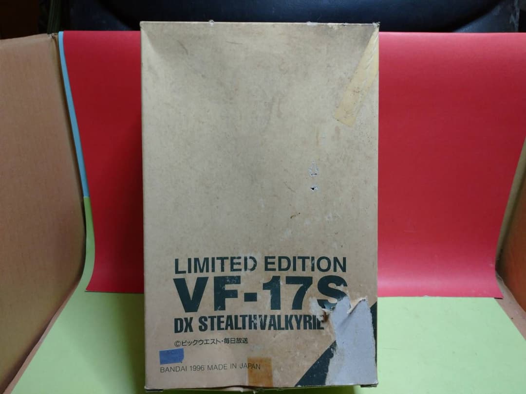 超激レア 希少品! 限定版 DXステルスバルキリーVF-17S メッキ