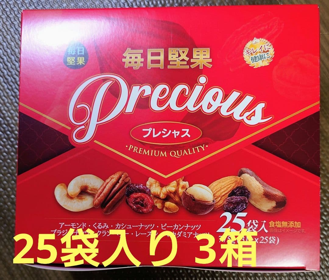 毎日堅果 Precious プレシャス 31ℊ×75袋