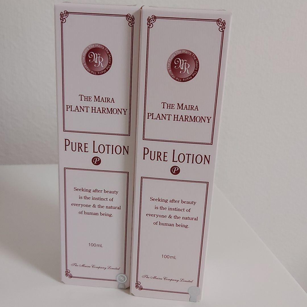 ザ　マイラ(リアン)