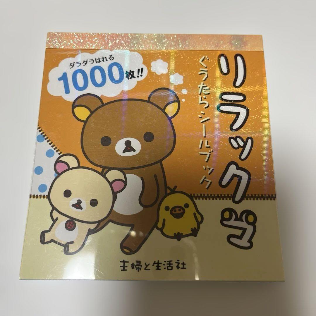 ナツ様 リクエスト 2点 まとめ商品 - メルカリ