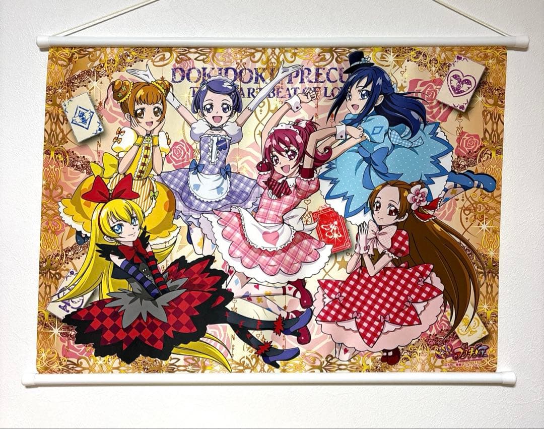 ドキドキ!プリキュア　キュンキュンB2タペストリー ドキドキ！プリキュア 等身大タペストリー キュアハート (キャラクター