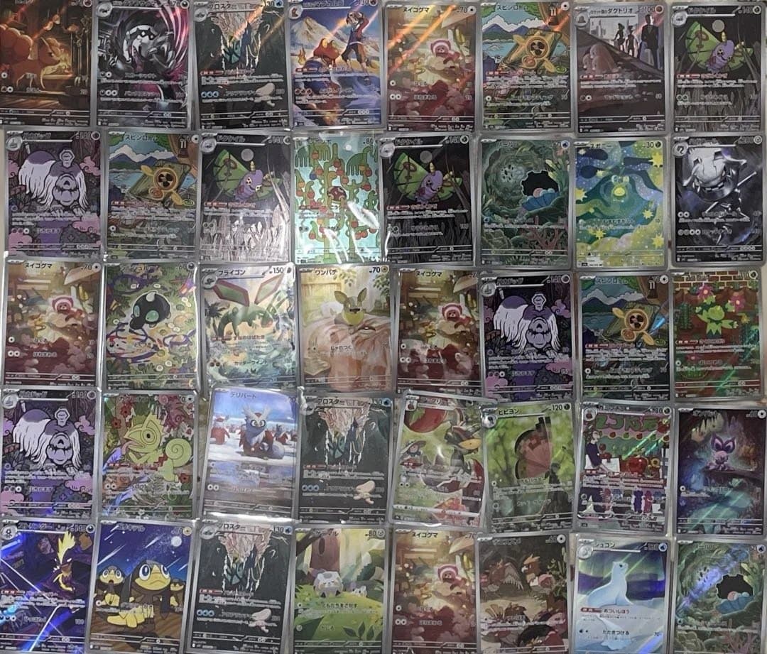 AR まとめ売り　100枚　ポケモンカード　ポケカ Yahoo!オークション - 「ar」まとめ売り (ポケモンカードゲーム) の