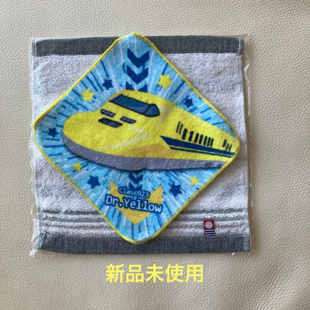 今治タオルハンカチ ＆ 新幹線ドクターイエロー 未使用品タオル